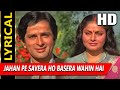 Jahan Pe Savera Ho Basera Wahin Hai With Lyrics | बसेरा | लता मंगेशकर | Shashi Kapoor, Rakhee