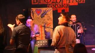 RockerJoker в Бродячей собаке ч. 5