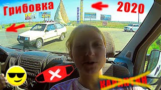 ГРИБОВКА 2020 Карантин в Украине Одесская область Автодом Самоизоляция Кемпинг