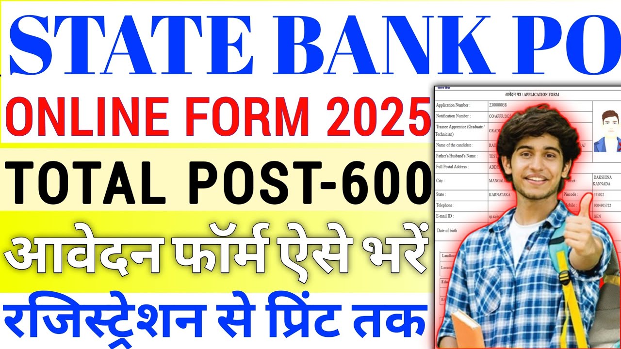 How To Fill State Bank Of India SBI PO Probationary Officer Online how-to-fill-state-bank-of-india-sbi-po-probationary-officer-online