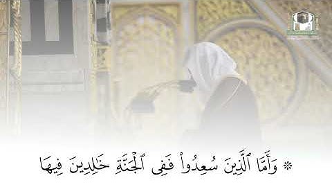 ما تيسر من سورة هود :: تلاوة عبدالمحسن القاسم
