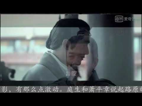 终于在《琅琊榜2》看到了胡歌的身影，虽只一瞬间，但有些感动