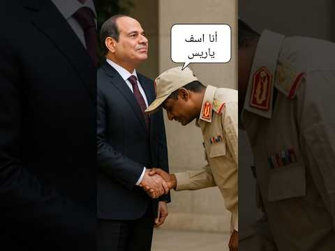 حميدتي عاد معتذرآ