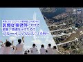 令和2年5月29日　新型コロナウイルス感染症へ対応中の医療従事者等に対する敬意、感謝を示すためのブルーインパルスによる飛行