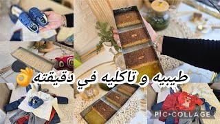 Download Lagu قلب اللوز في المول الاسطوري كيما بغاه قلبكم😌رواحو تشوفو شا وصلني من عند حمان كتافي👩‍🍼🫃🥹 MP3