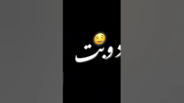 اغنيه دلوعه قلبي وعشق البابا تصاميم شاشه سودا لايك واشترك يا حلوين 
