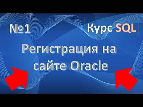 Vídeo: Com puc aprovar els ajustos de RA a Oracle?