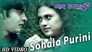 SOHALA PURINI | Romantic Song | Udit Narayan | SARTHAK MUSIC | Sidharth TV
