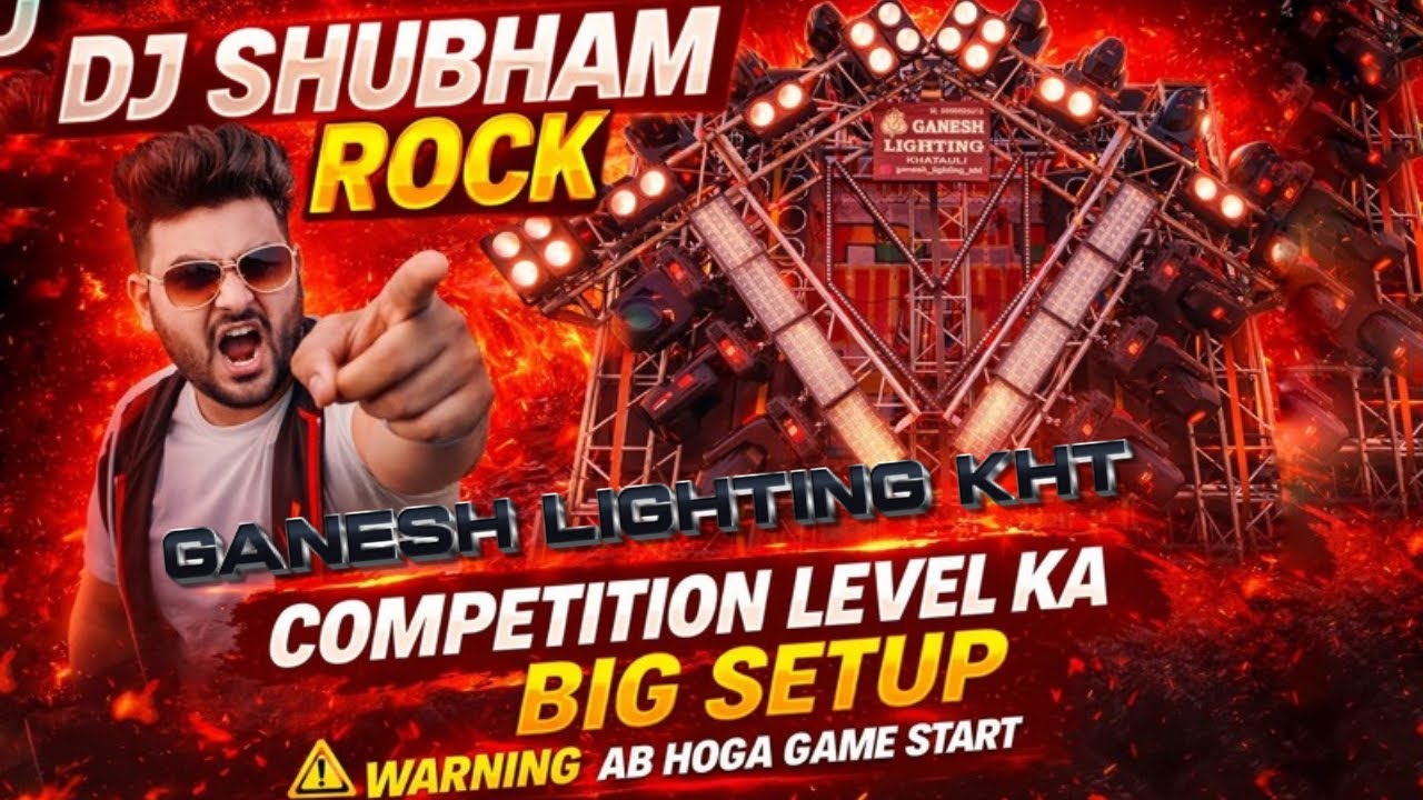 DJ Shubham Rock 🤝 Ганеш Lighting KHT | 14 настроек монстров уровня конкурса басов 🔥Гарх Ганга Мел...