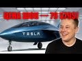 Мир не готов — новый двигатель Tesla разрушает индустрию!