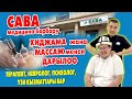 Ден-соолукту ЖАКШЫ КАРАҢЫЗ ~ Дасыккан адистерден ХИДЖАМА менен МАССАЖ алган ЖАКШЫ БОЛОТ