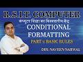 EXCEL CONDITIONAL FORMATTING: PART 1 - HIGHLIGHT CELL RULES 🎨 | RSIT COMPUTER JULANA