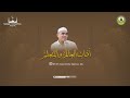 🔴#10 Balagh Ramadhan: Adab al-Alim wa al-Muta'alim oleh Dr. KH. Abdul Ghofur Maimoen, MA