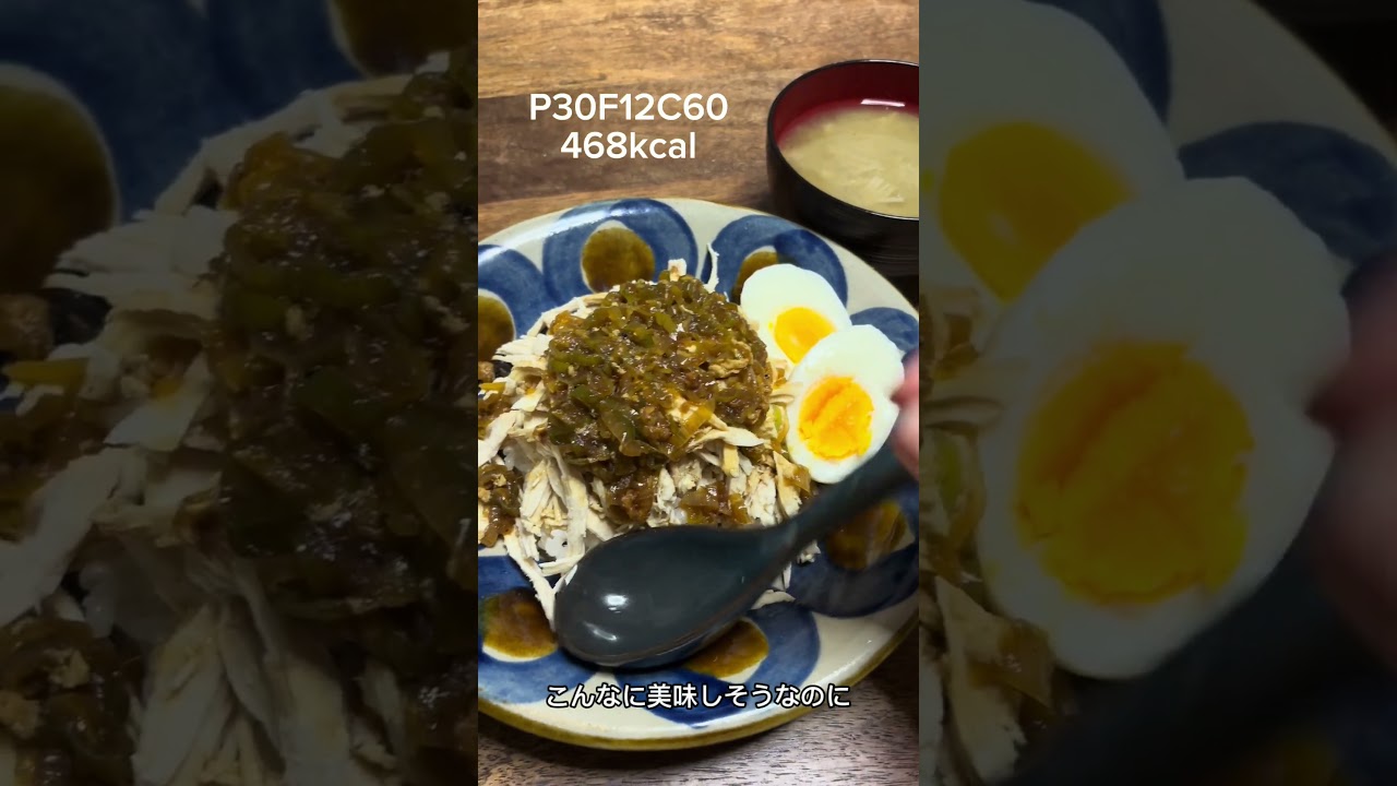 【美味しいヘルシーご飯で無理せず楽痩せしよう】#pfcバランス #自炊 #ダイエットレシピ #オートミールレシピ