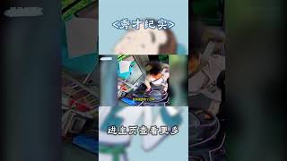 女子停车时忘拉手刹，关键时刻幸亏公交车司机将其停住，暖心一幕！#感动瞬间