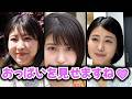 【実在した】おっぱいを見せようとしてくる女