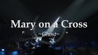 Mary on a Cross // Ghost [Lyric video]