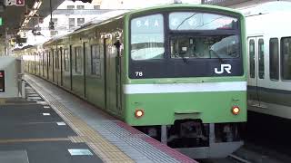 奈良駅　201系JR難波行き発車　フリー素材