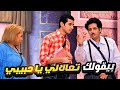 المسرحية باظت خالص! 😂 محمد أنور وويزو خرجوا عن النص بطريقة مسخرة