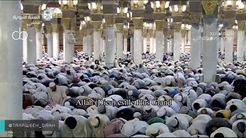 صلاة التراويح للشيخ محمد خليل قارئ من المسجد النبوي ليلة 8رمضان 1437)كاملة