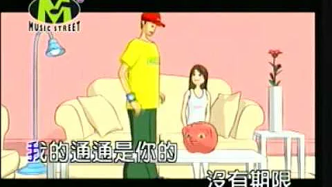 小夫妻-歐得洋+蔡淳佳.mpg - 天天要聞