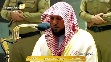 سـورة نوح كاملة | تلاوة تدبُرية أسرة من الشيخ د. ماهر المعيقلي | فجر الخميس ١١-١١-١٤٤١هـ