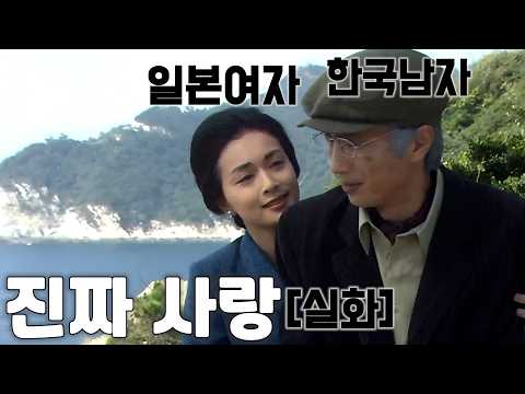 [실화] 이래서 사람들이 일본 여자, 일본여자 하는구나를 너무나 잘 알려준 엄청난 서사에 몰입감 넘치는 수작