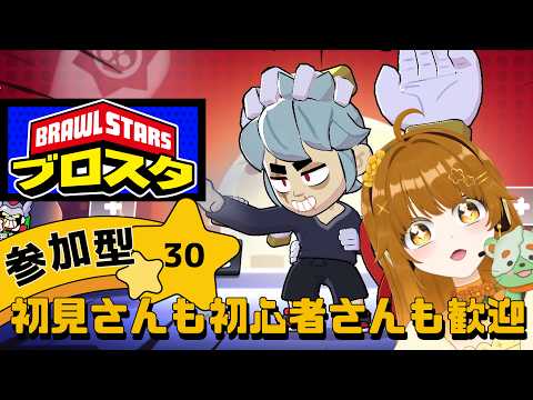 BrawlStars | #Participatory】My Hero Academia collaboration is