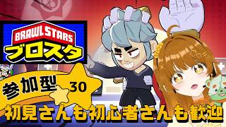 BrawlStars | #Participatory】My Hero Academia collaboration is