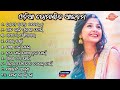 Top Odia Romantic Nonstop Songs 🎵 // Haladi Basnta Chadhei Tu || Manas Pro Audio