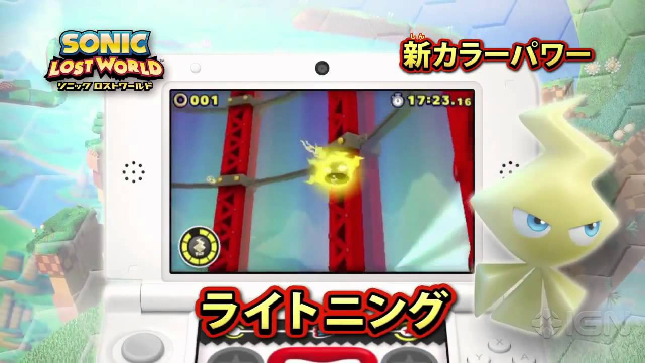 Sonic: Lost World - TGS Trailer (Japanese) - YouTube