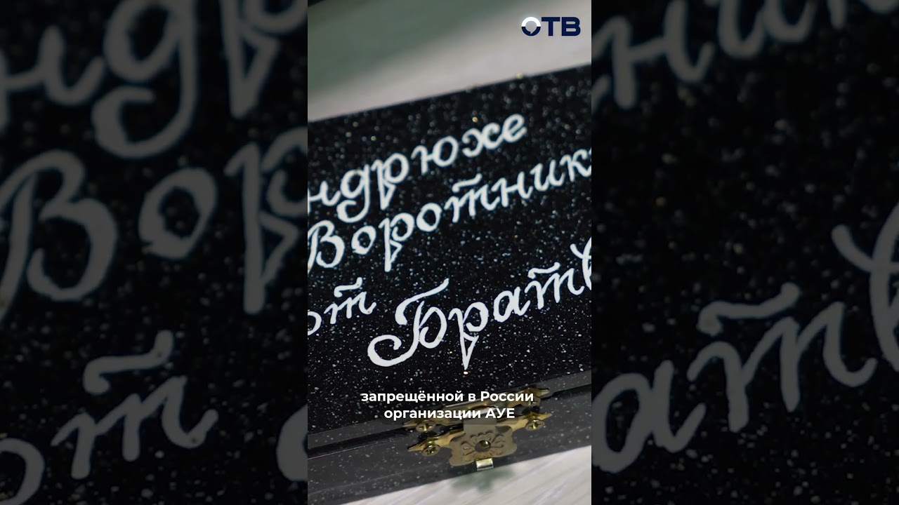 Угрожал и нарвался на обыск: подробности задержания криминального авторитета Андрея Воротникова