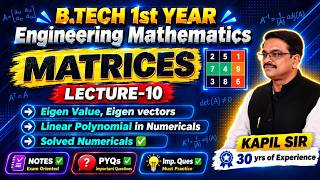 Engineering Mathematics | Matrices | Lecture 10 | Eigen Values and Eigen Vectors