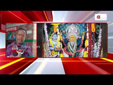 ଶକ୍ତିମୟ ସାରା ଓଡ଼ିଶା | Mahalaya Special: Pitru Tarpana Across Pilgrimage Hubs; Idols Ready For Puja