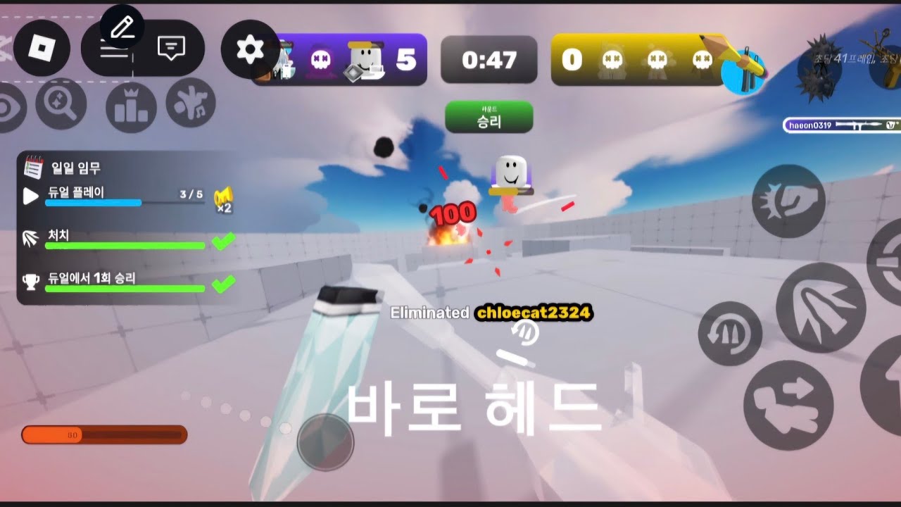 초딩의 라이벌 랭크 게임