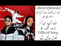 Lahore Qalandars Offical Anthem 2020 By Fareed Khan ft Javed Khan
