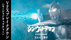 ウルトラマン公式 Ultraman Official By Tsuburaya Prod