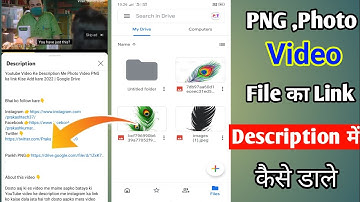 Youtube Video Ke Description Me Photo Video PNG ka link Kise Add kare 2022 | Google Drive