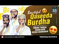 Sayyid Thwaha Thangal | Qaseeda Burdha | Full Burda Thwaha Thangal | Qaseedathul Burdha | Qasida