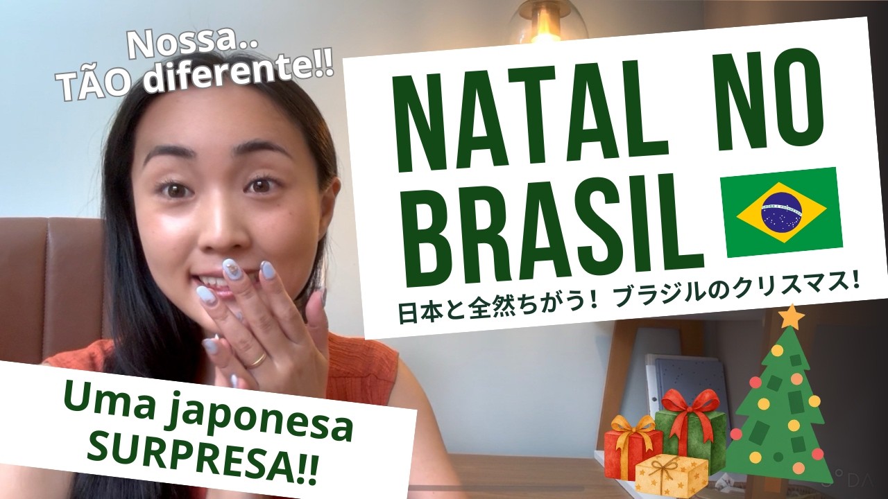 Uma japonesa SURPRESA com o Natal no Brasil🎄🇧🇷 MUITO diferente do Japão!!