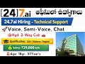 💥24.7ai కంపెనీలో ఉద్యోగాలు || Inter, Degree Pass Jobs in Hyderabad || Latest Hyderabad BPO Jobs 2026