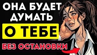видео: Все Мужчины Должны Посмотреть Это Видео 7 Психологических Приёмов, Чтобы Любая Женщина Стала Одержим картинка: Все Мужчины Должны Посмотреть Это Видео 7 Психологических Приёмов, Чтобы Любая Женщина Стала Одержим