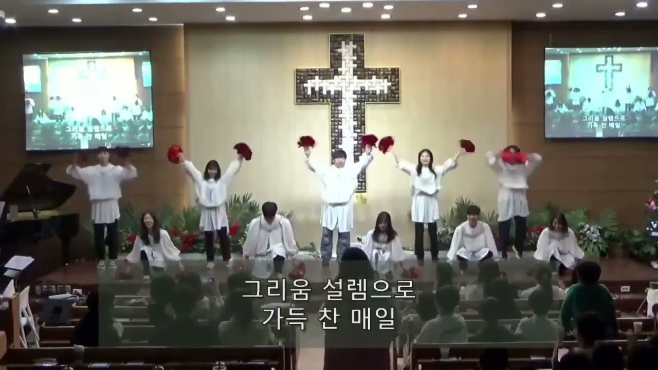 2023년 성탄축하잔치 / 청년부 / 치어리딩 / 나는야 행복한 사람