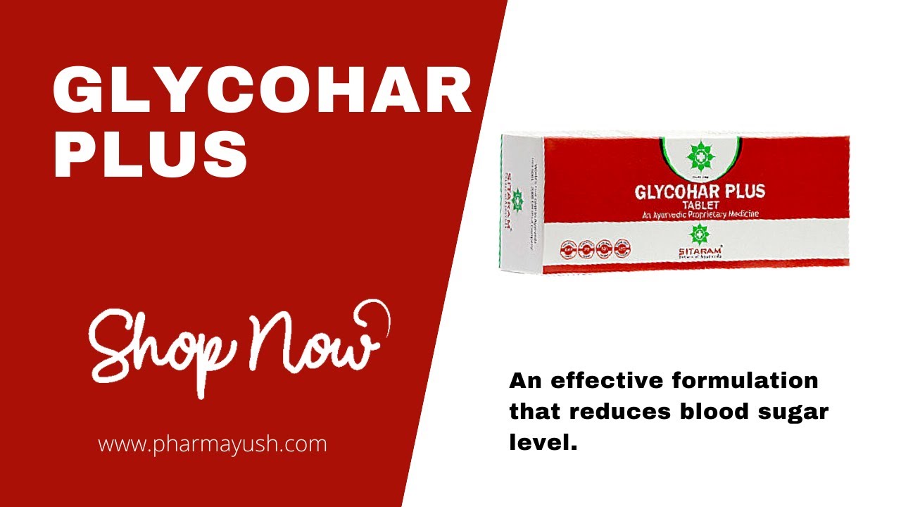 Sitaram Glycohar Plus Reduces Blood Sugar Level YouTube Sitaram Glycohar Plus Reduces Blood Sugar Level YouTube