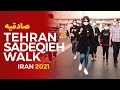 TEHRAN WALK | Sadeghiyeh | IRAN 2021 - صادقیه (آریاشهر)