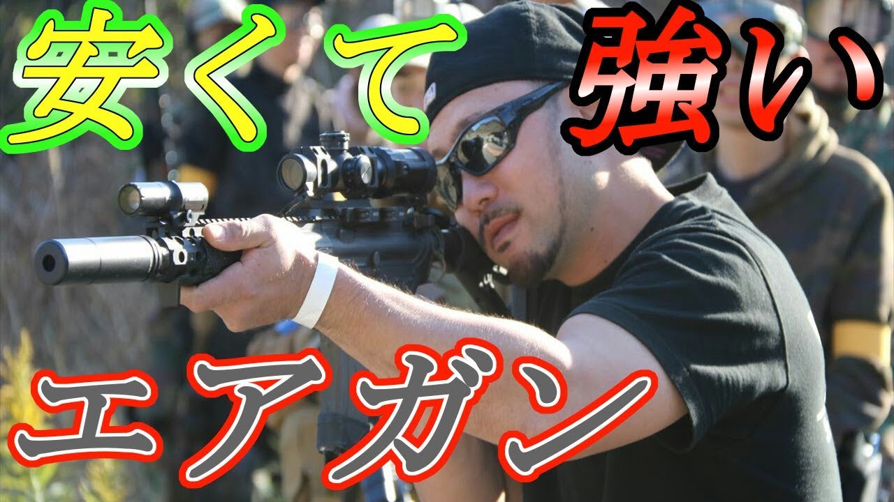 サバゲー 3000円の銃で戦う男 ゾンビマン In ロック254 Youtube