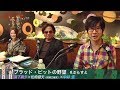 ブラッド・ピットの野望【WOWOWぷらすと】 の動画、YouTube動画。