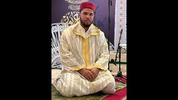 القارئ العالمي عبد الله الدغري من مصلى مراكش بالمملكة المغربية