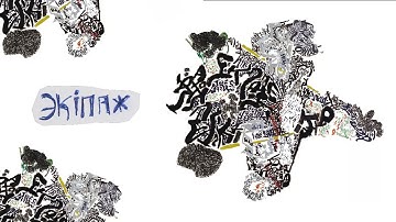 Pushing Boundaries of Art and Text: a Mysterious 5-Hour Visual Poetry Creation - 