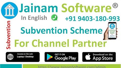 Subvention Plan Setup in Jainam Software | Complete Configuration & Auto Disbursement